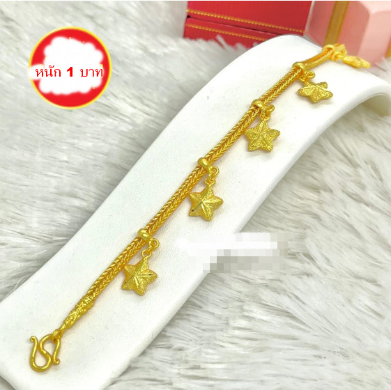 Star Charm Bracelet Jewelry Thai 1 Baht Yellow Gold Plated Microns 6.5″