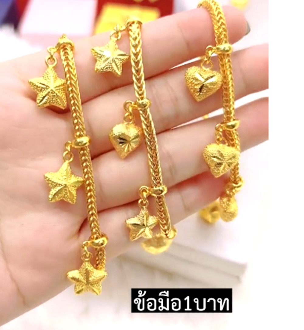 Star Charm Bracelet Jewelry Thai 1 Baht Yellow Gold Plated Microns 6.5″