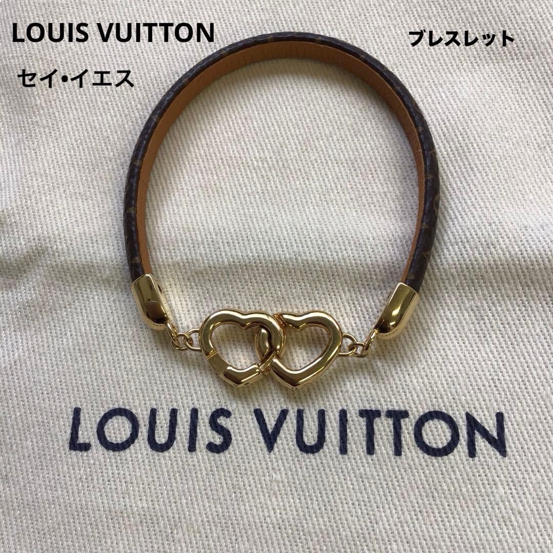 LV Louis Vuitton Monogram Bracelet Say Yes M6758