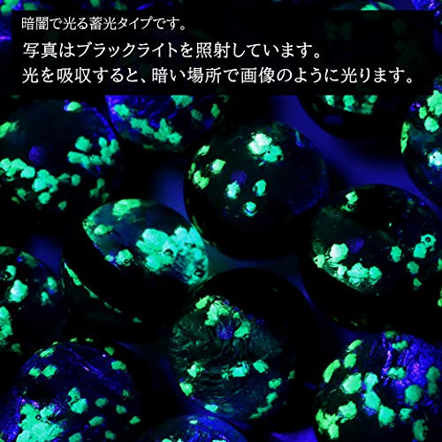 Okinawa Yonaguni Firefly Glass Beads 33 Pieces 0.5 inches (12 mm)