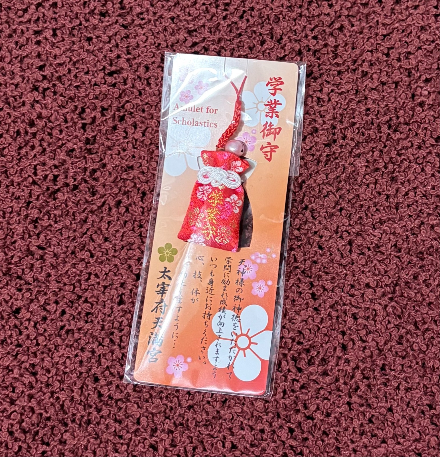 Authentic Dazaifu Tenmangu Academic Success Omamori Japanese Lucky Charm New