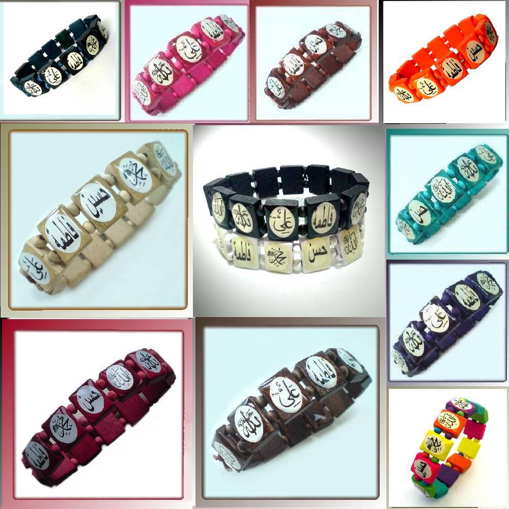 Wood Bracelet Allah Ali Fatima Mohammad Saw Bracelet Jewelry Islam Muslim Item